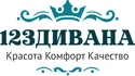Диван - кровать Виктория Краснодар тел. +7-918-144-60-60